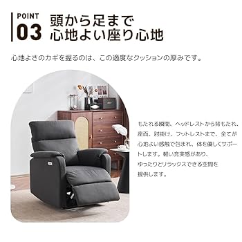 Amazon｜OSJ リクライニングチェア リクライニングソファー 電動